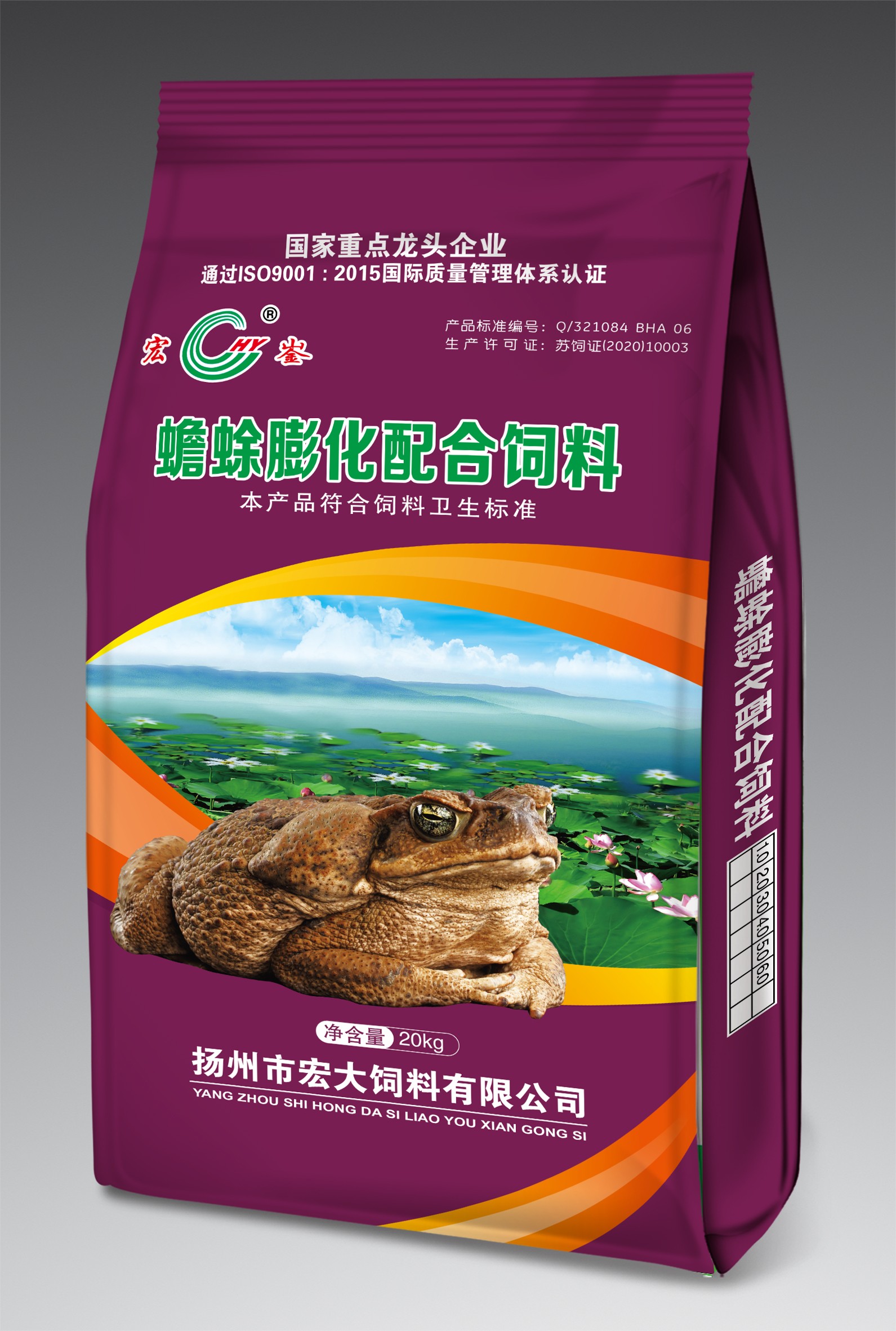 蟾蜍飼料 蟾蜍飼料